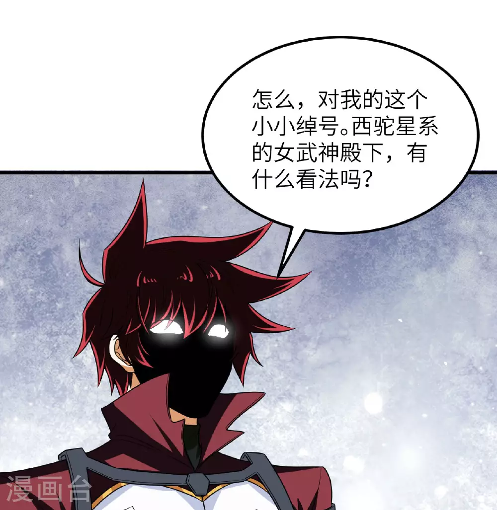 第86话 星门战役21
