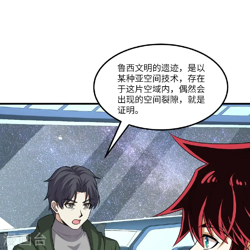 第99话 君子不立危墙！21