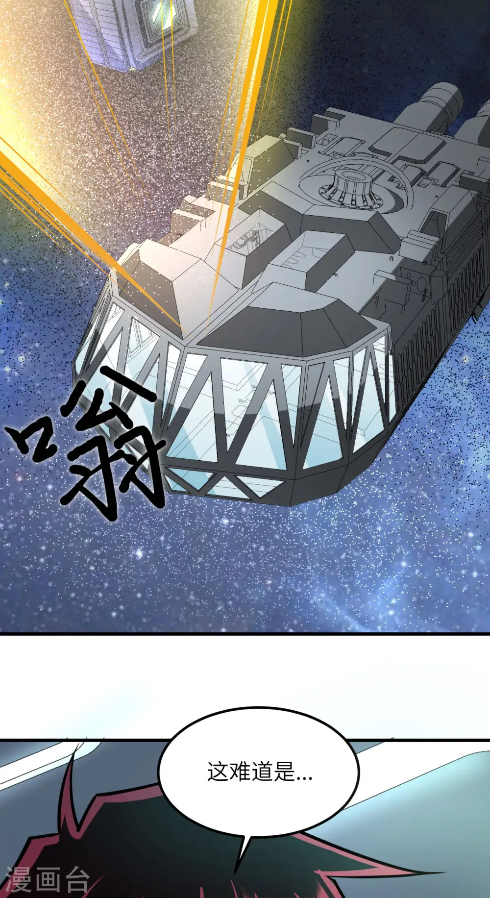 第41话 联盟契约38
