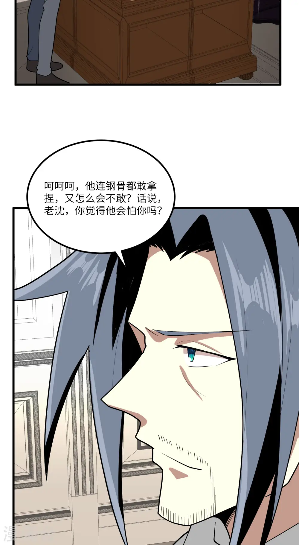 第26话 黑石男爵40