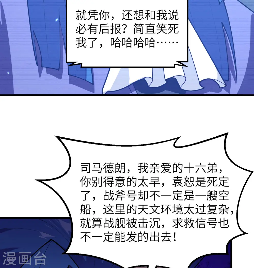 第7话 聚会31