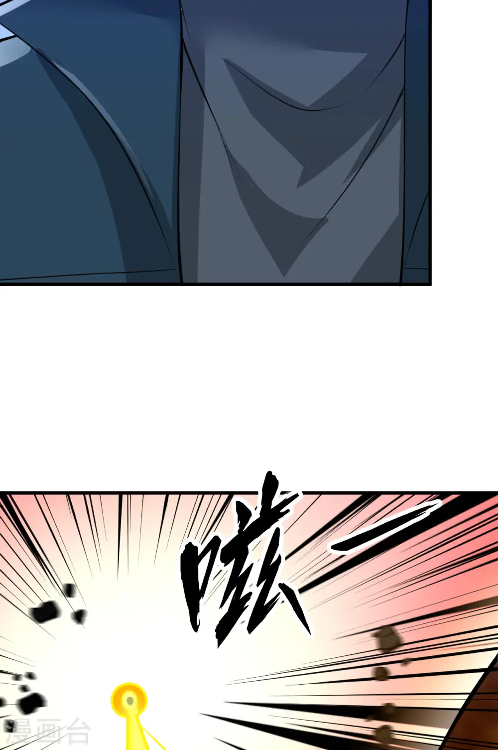 第57话 惊人收获42