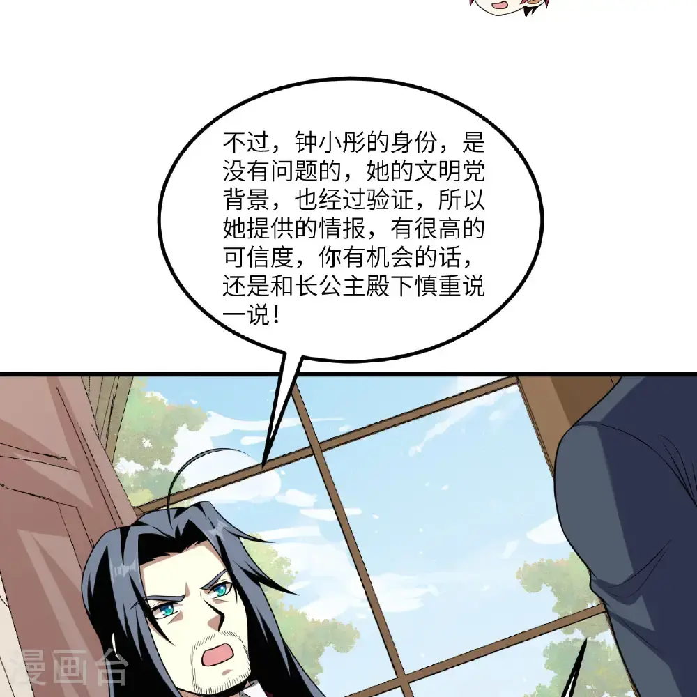 第103话 再入星河15