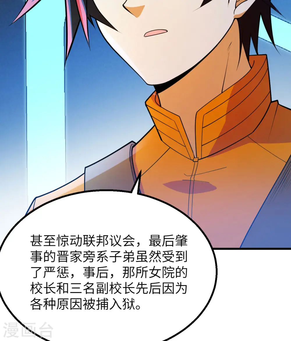 第3话 扭转命运的时刻42