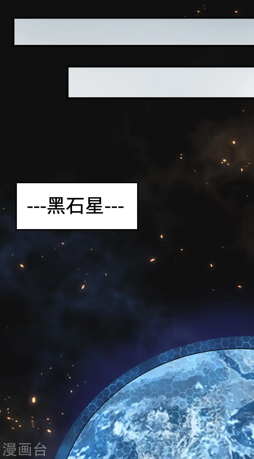 第25话 新的起点34