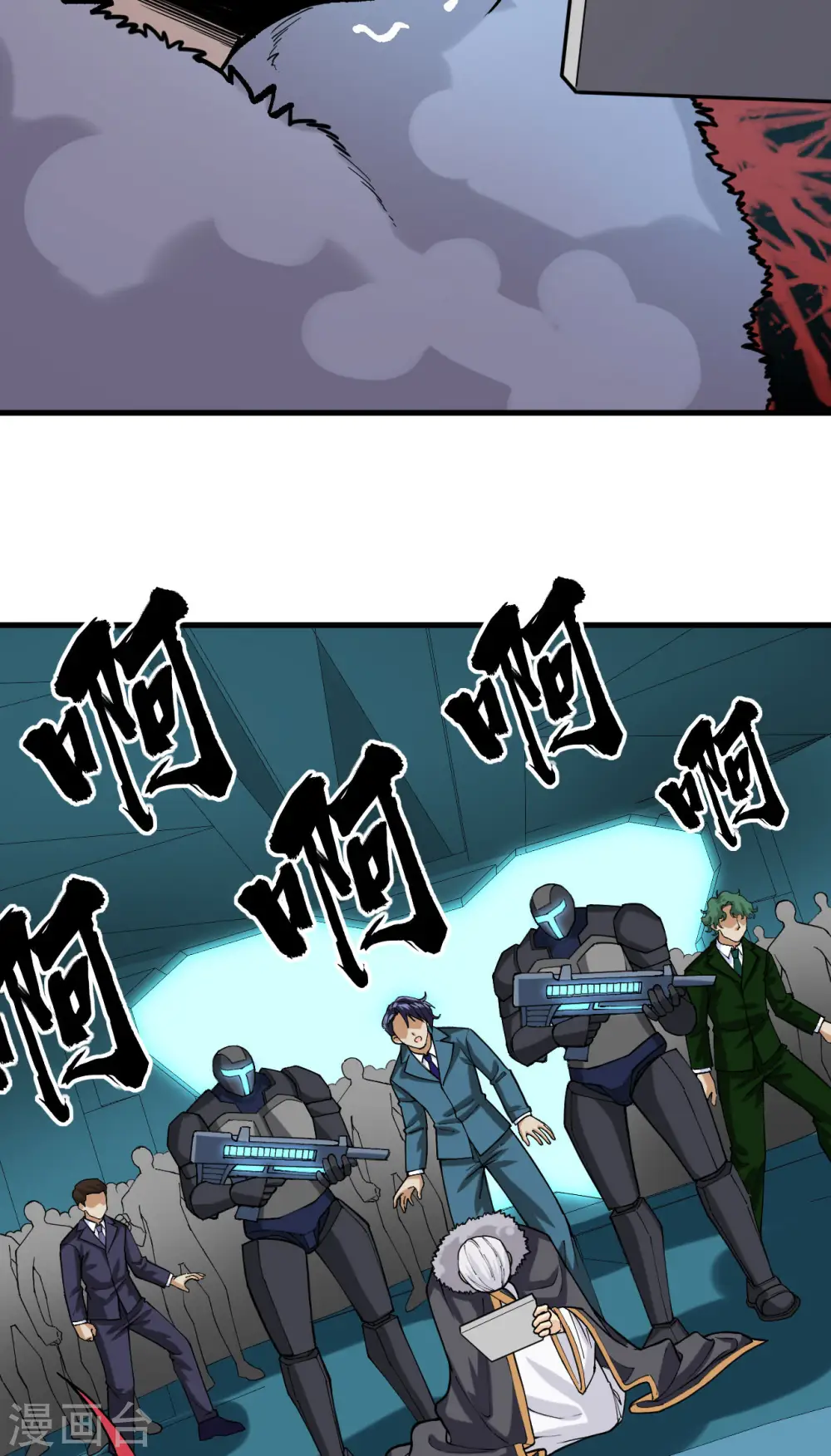 第51话 黑洞16