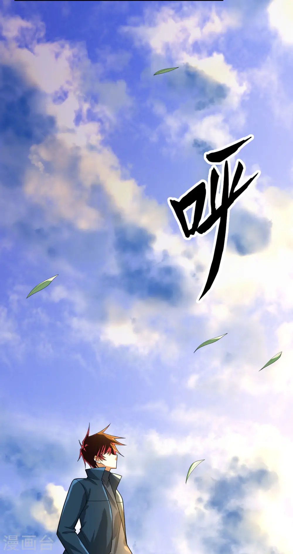 第25话 新的起点42