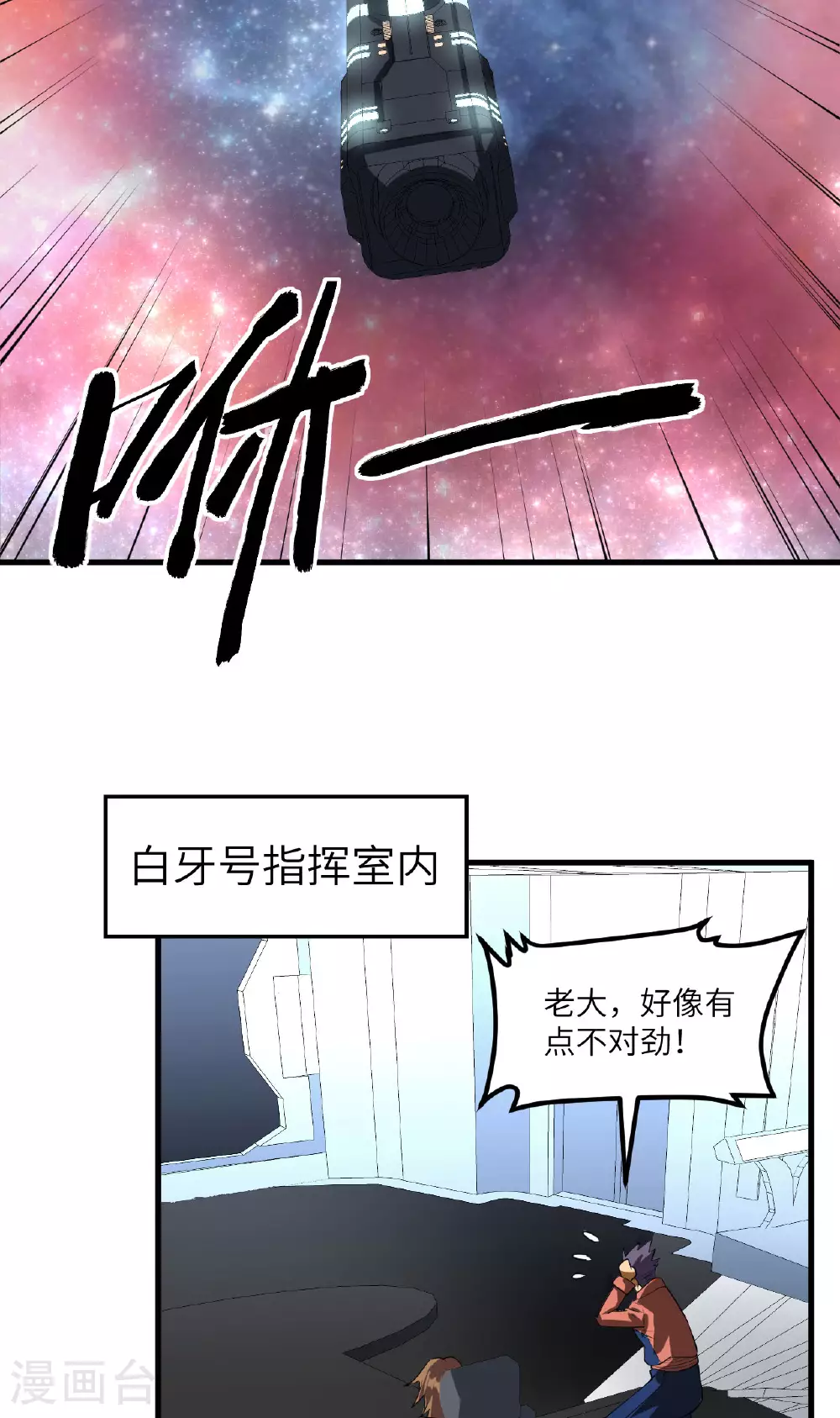 第71话 宝地42