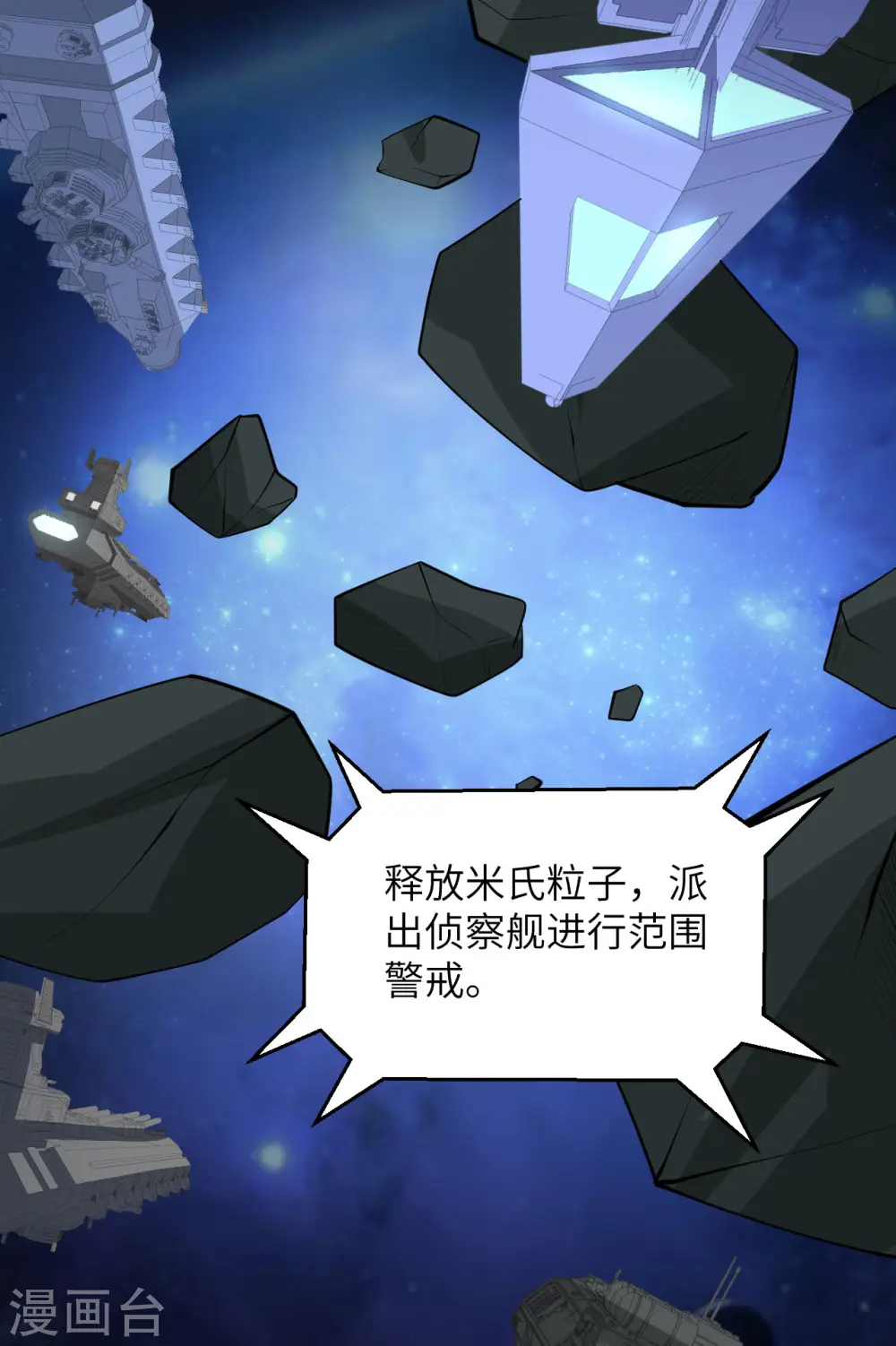 第59话 我的战舰能升级15