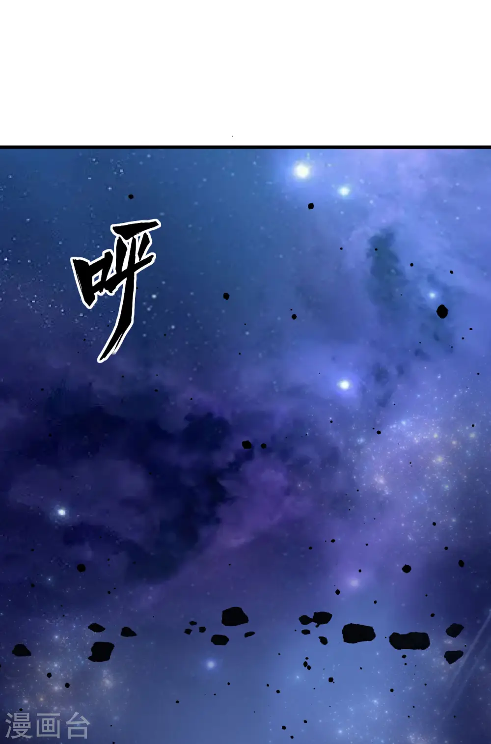 第58话 响应征招15
