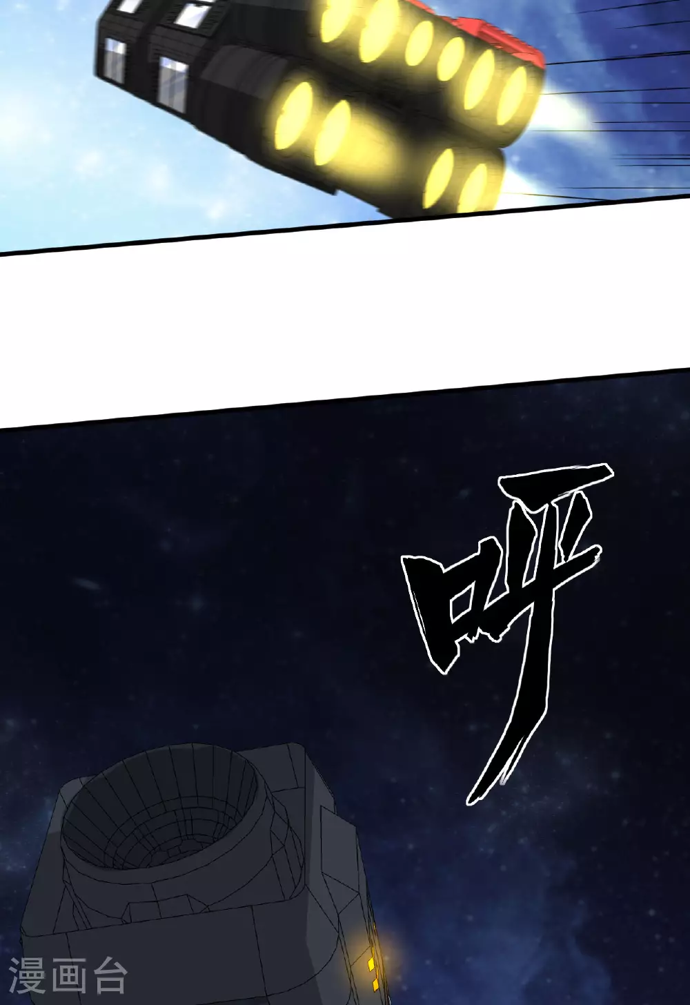 第68话 战列巡洋舰29