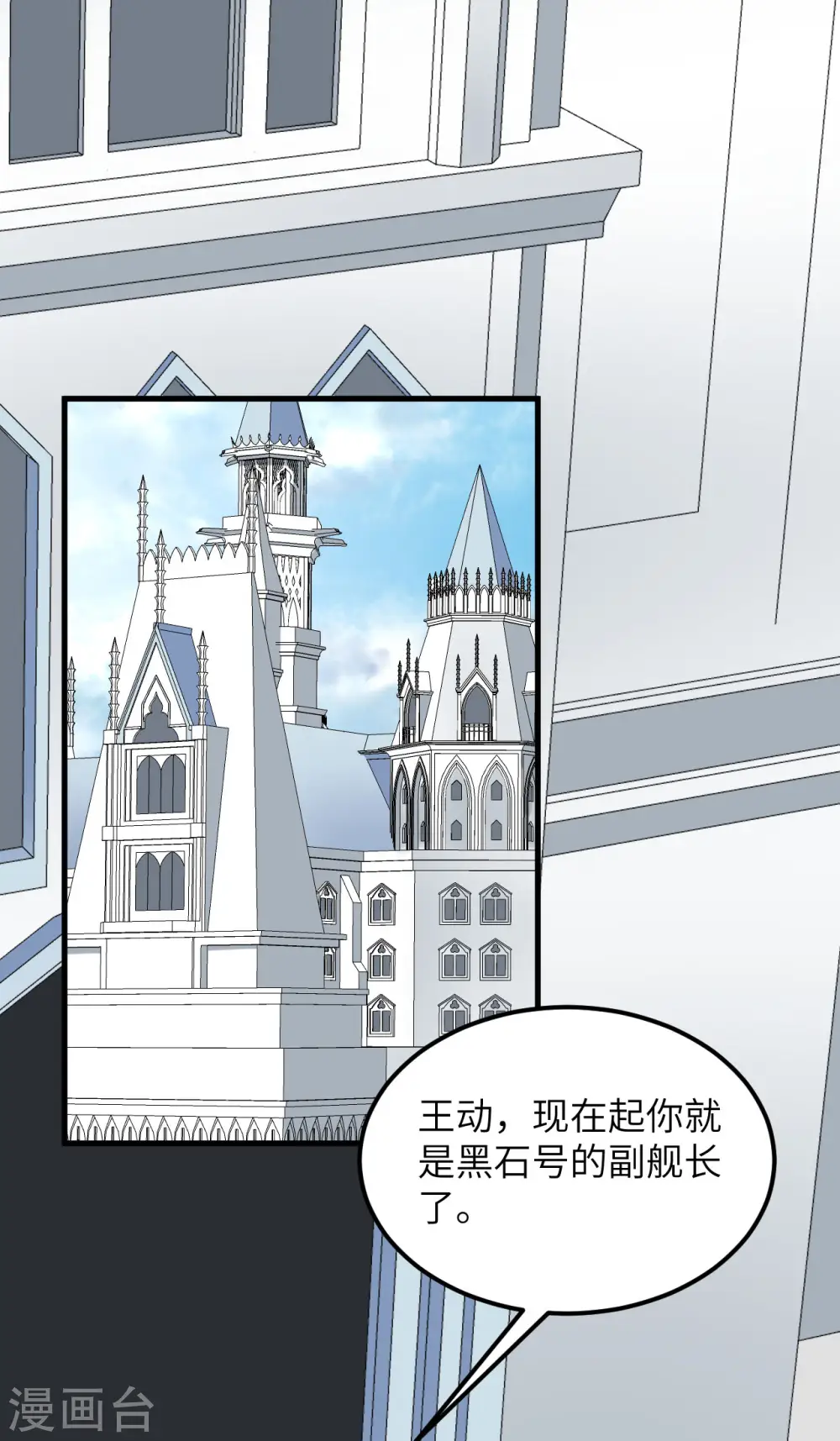 第36话 启程22