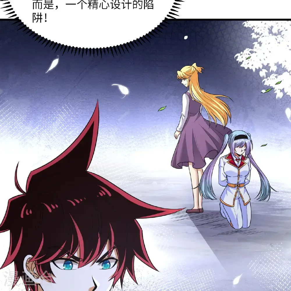 第104话 可怕陷阱38