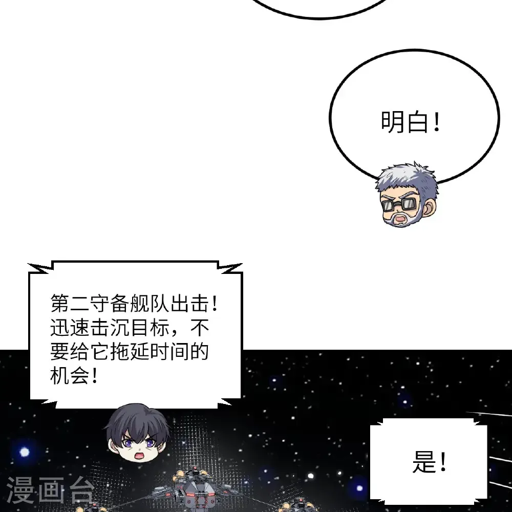 第109话 大丰收5