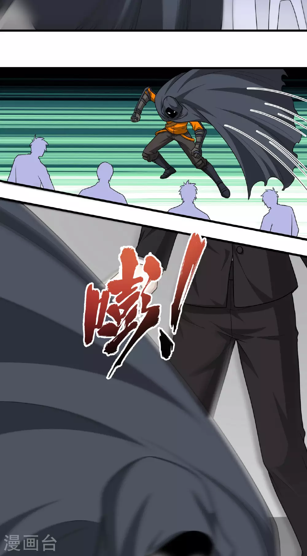 第76话 锻体术突破8