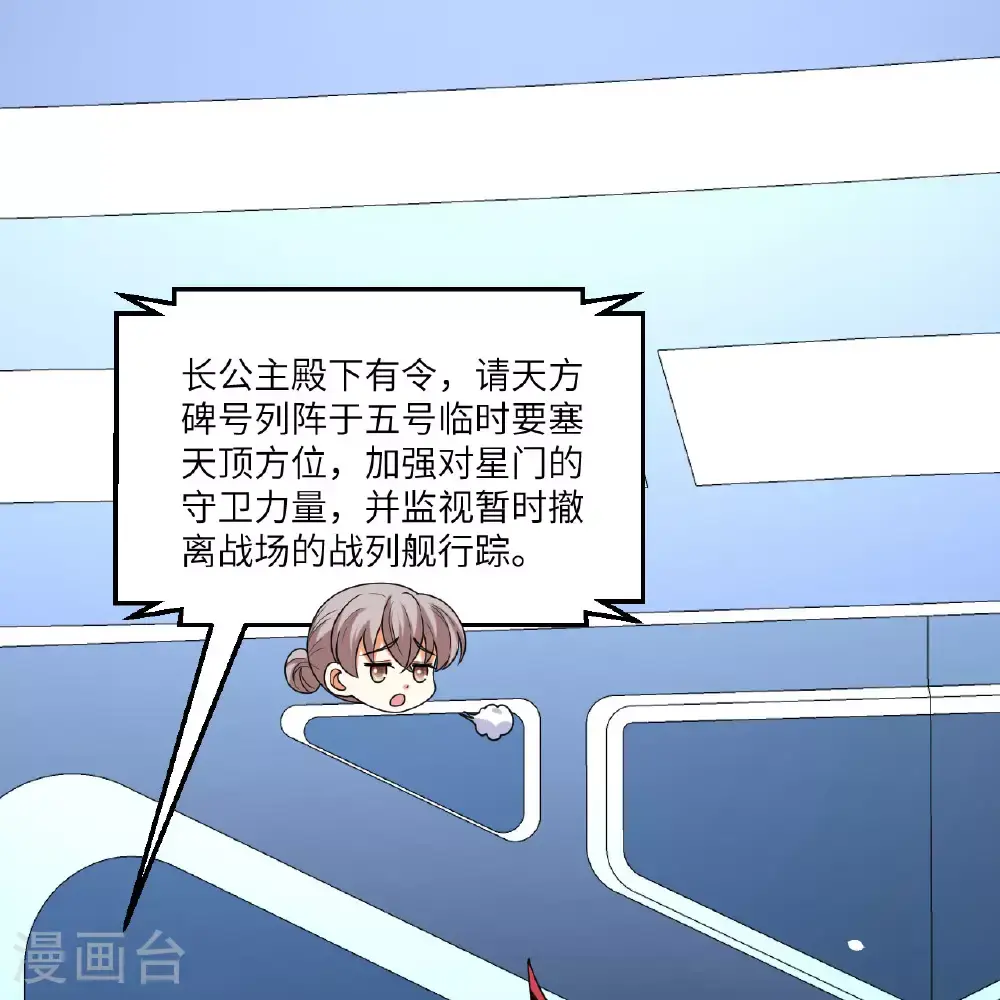 第89话 永绝后患1