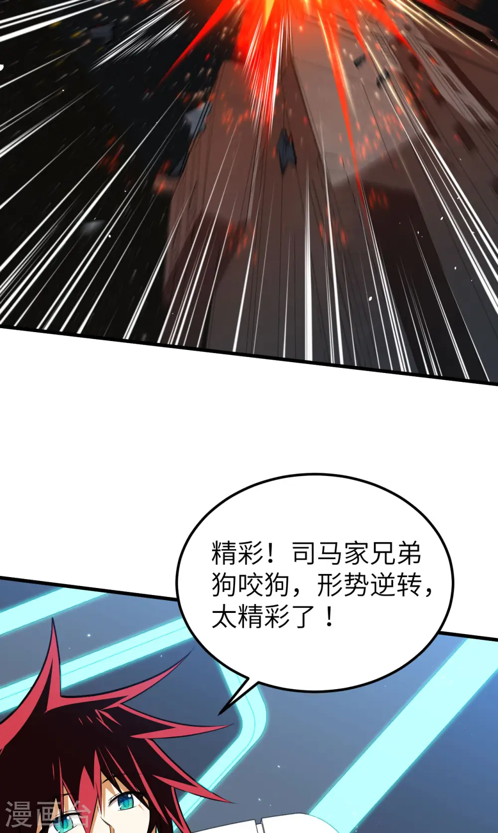 第11话 形势逆转54