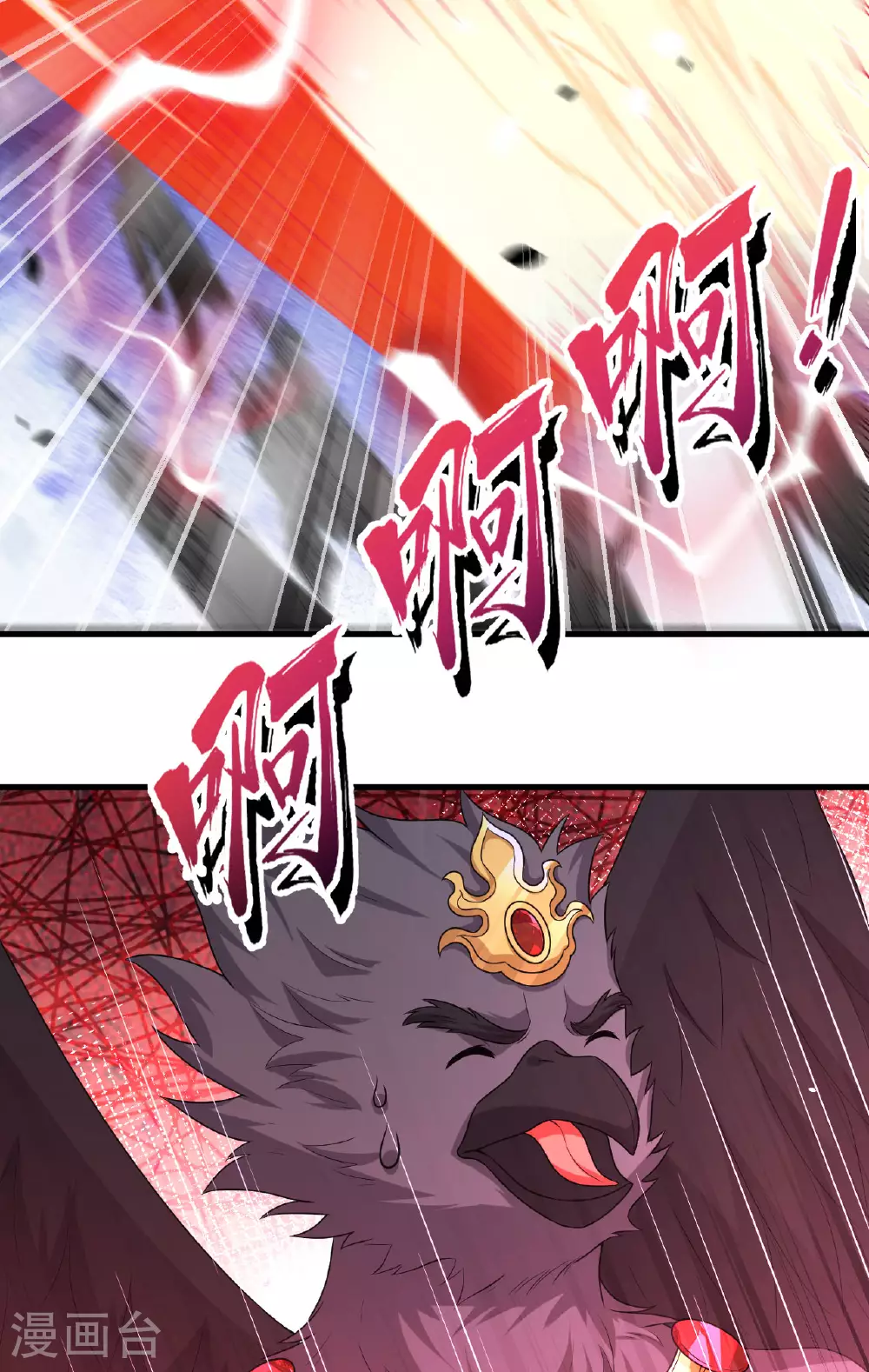 第78话 幽鹏号，进化7