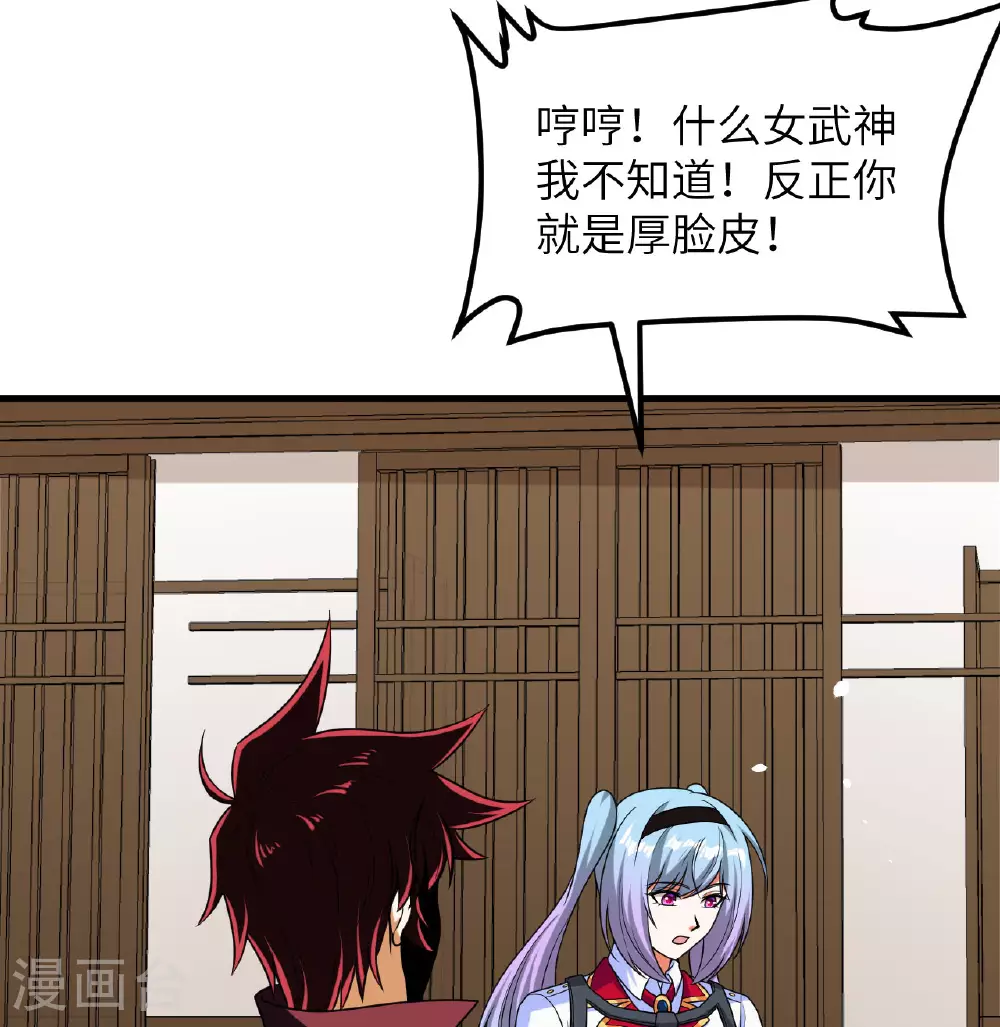 第86话 星门战役23