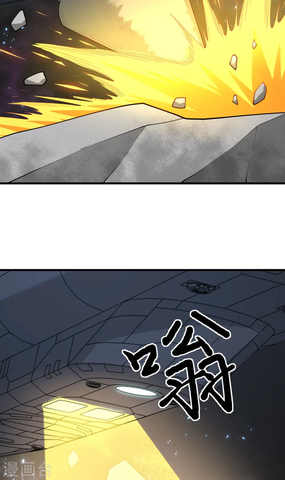 第46话 真正的目的34