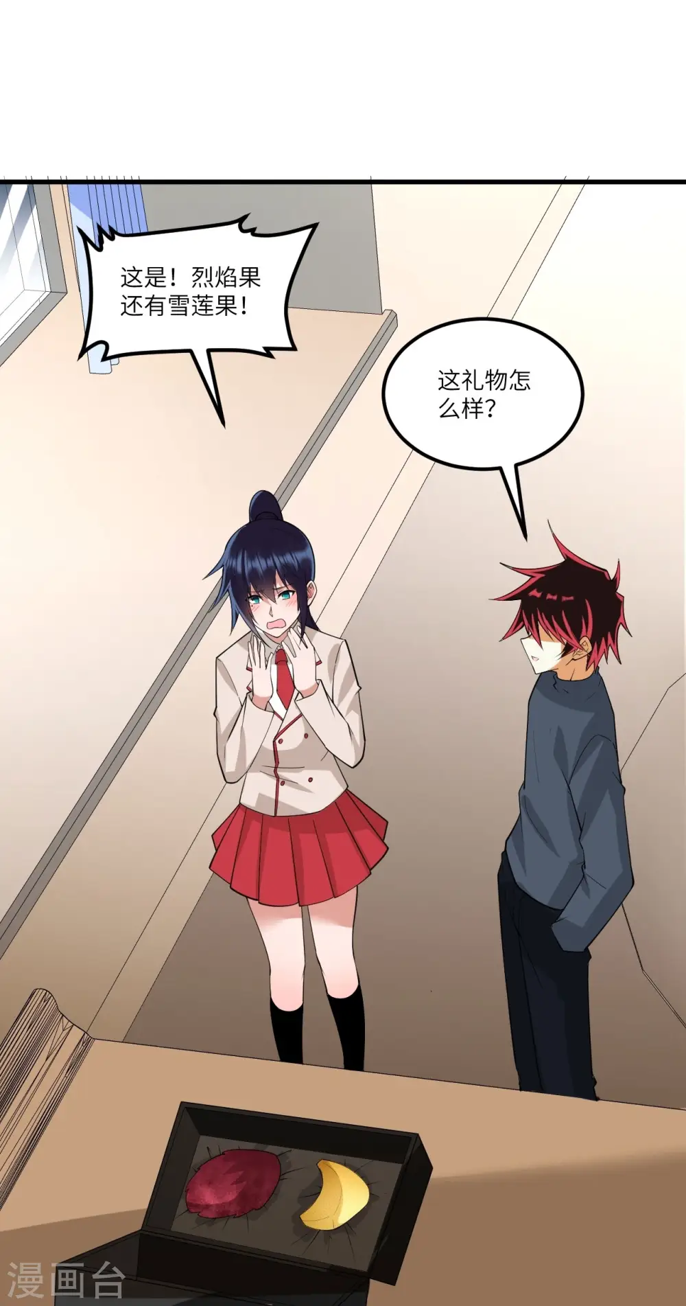 第35话 出行前的准备20