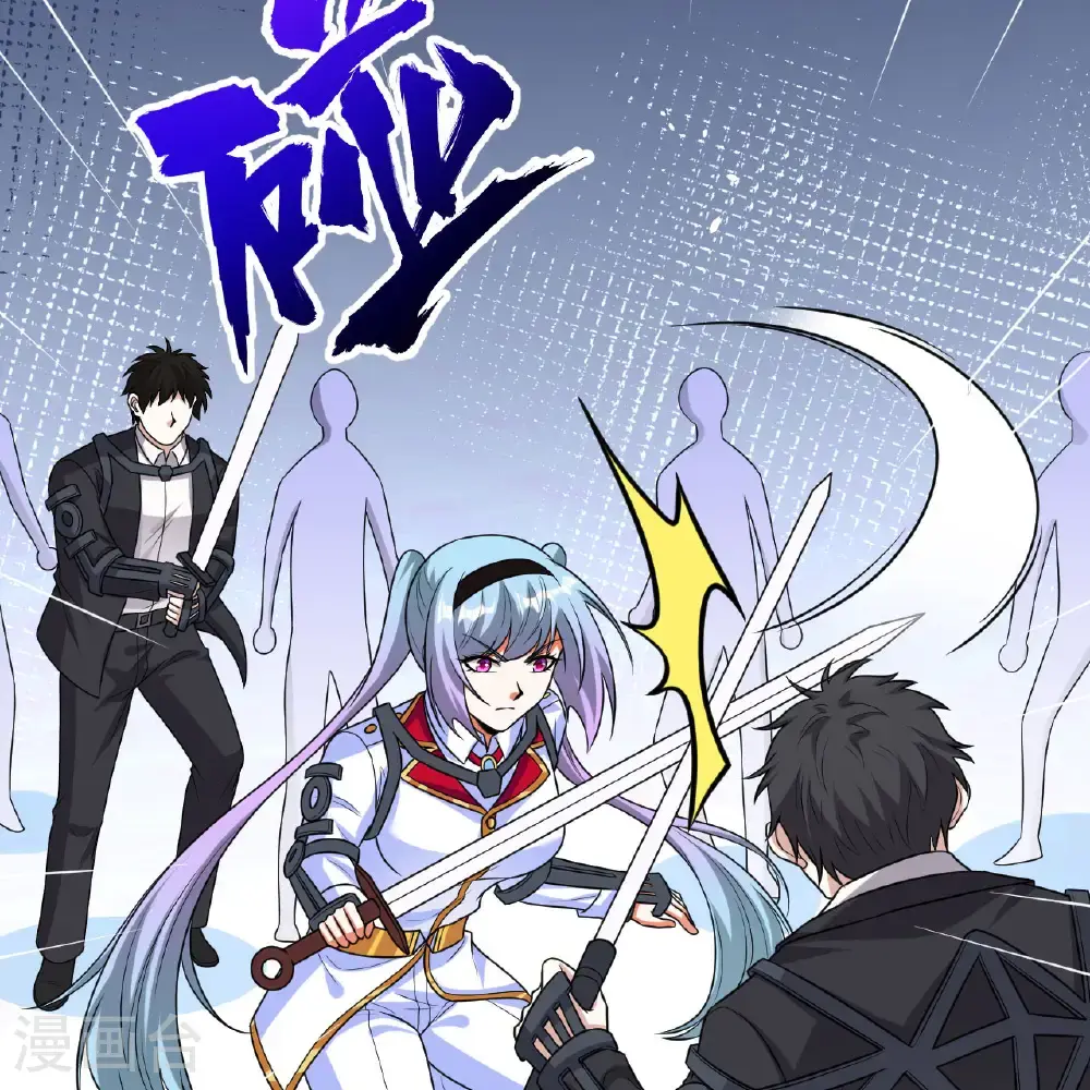 第105话 名利双收20