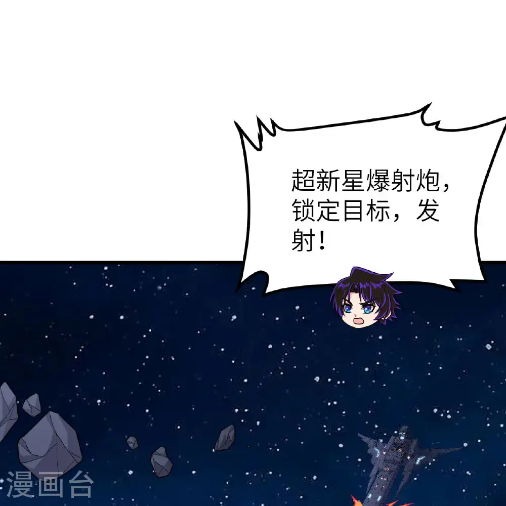 第102话 弱肉强食的宇宙22