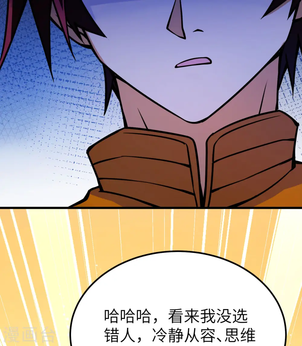 第3话 扭转命运的时刻59