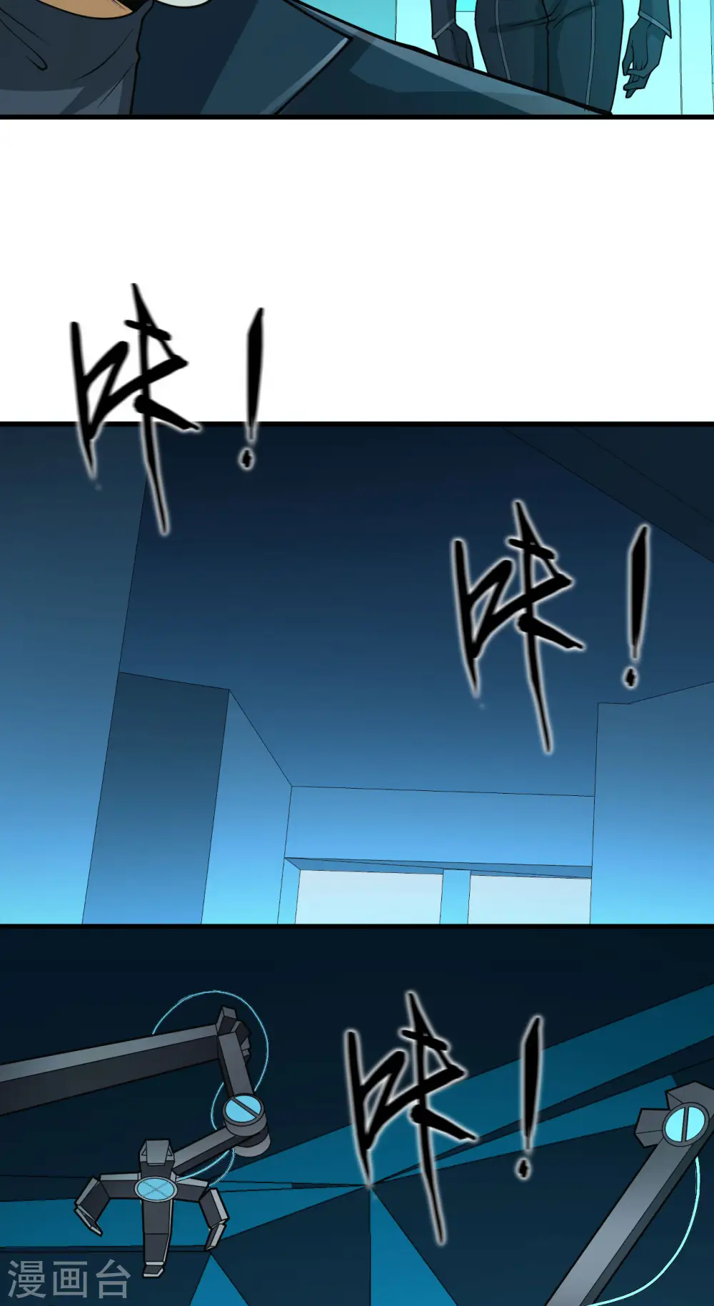 第50话 接舷战19
