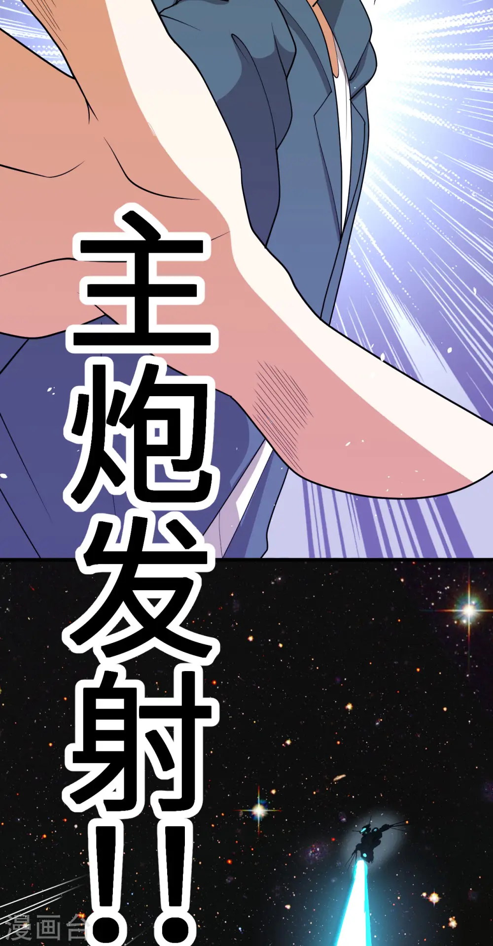 第12话 黄雀在后14