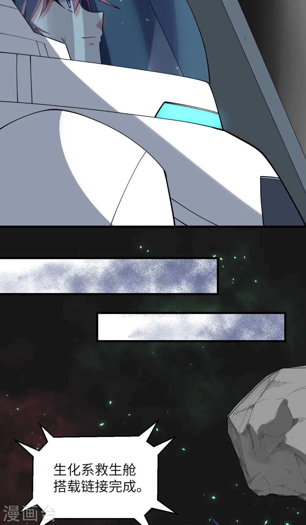 第36话 启程19