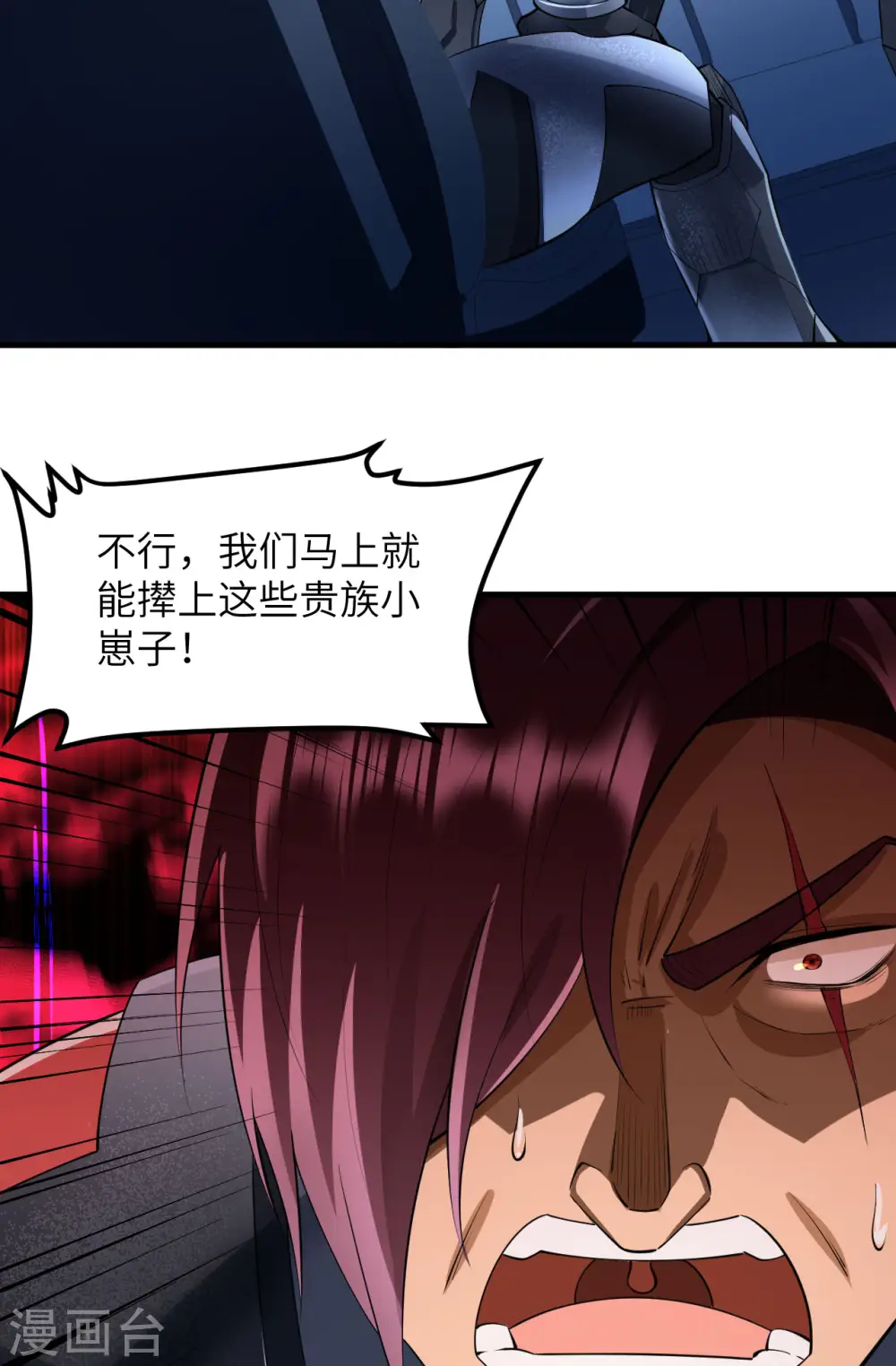 第59话 我的战舰能升级43