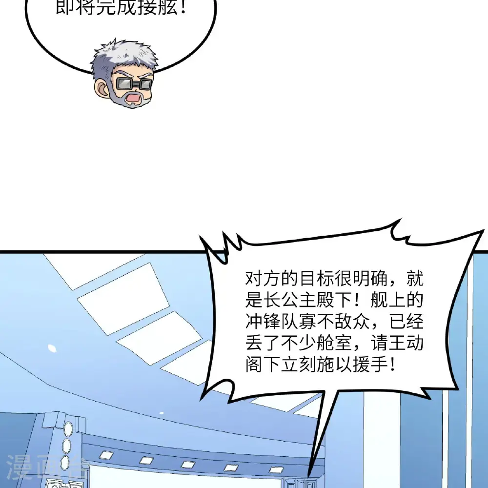 第105话 名利双收3