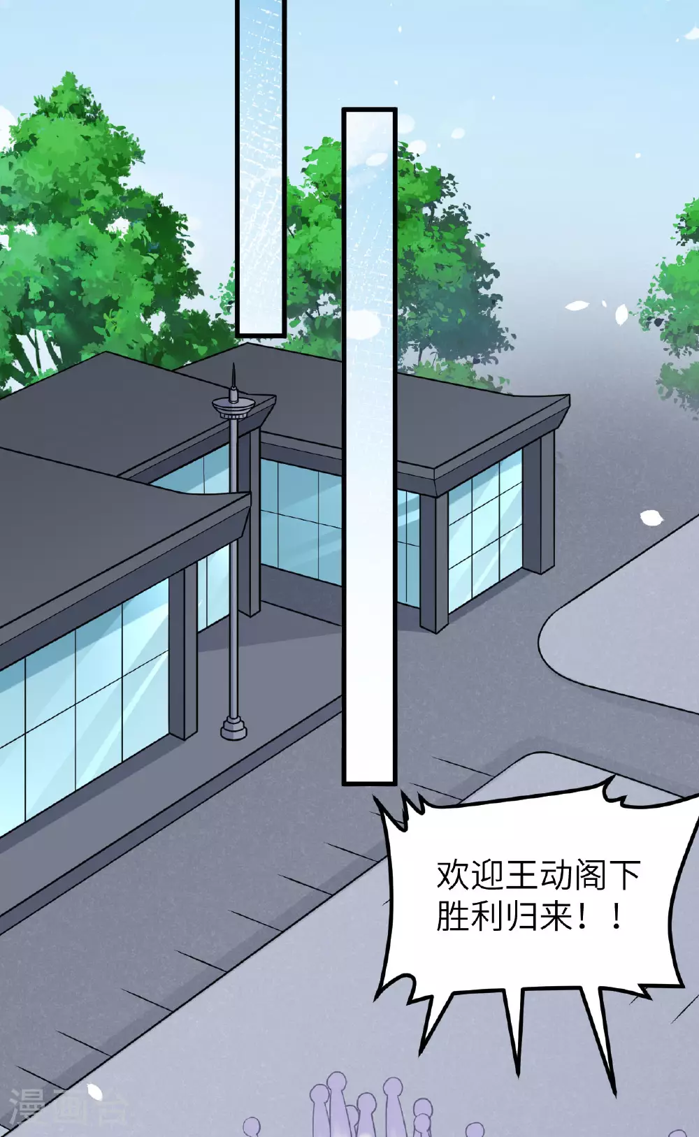 第78话 幽鹏号，进化40