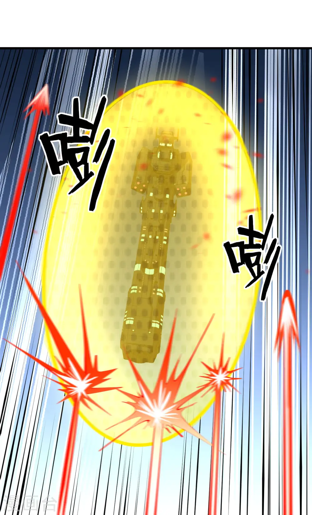 第56话 金属文明49