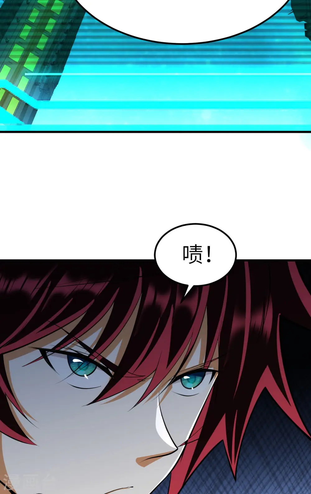第57话 惊人收获26