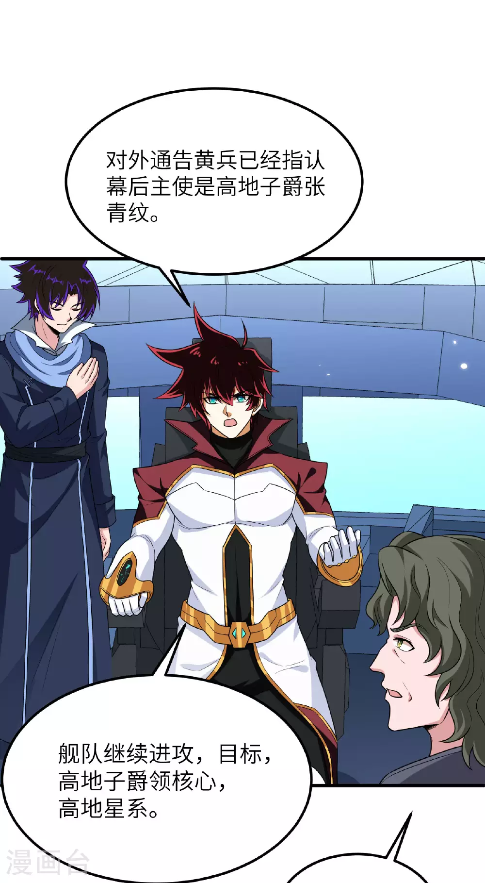 第74话 复仇之战69