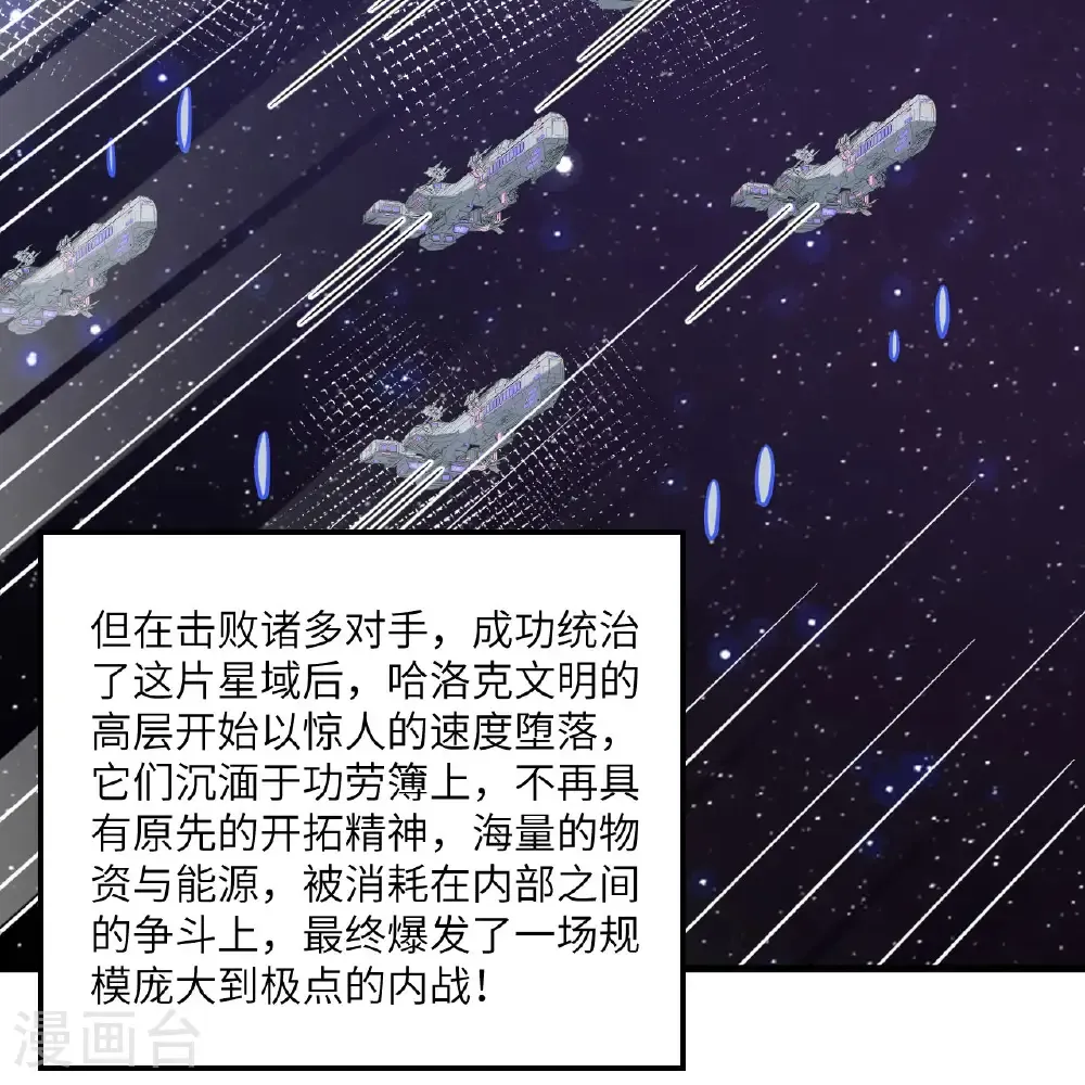 第115话 两件超级模块2