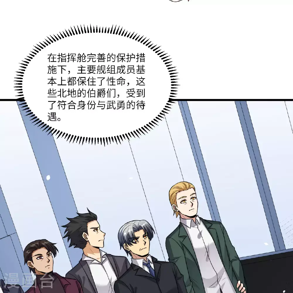 第89话 永绝后患14