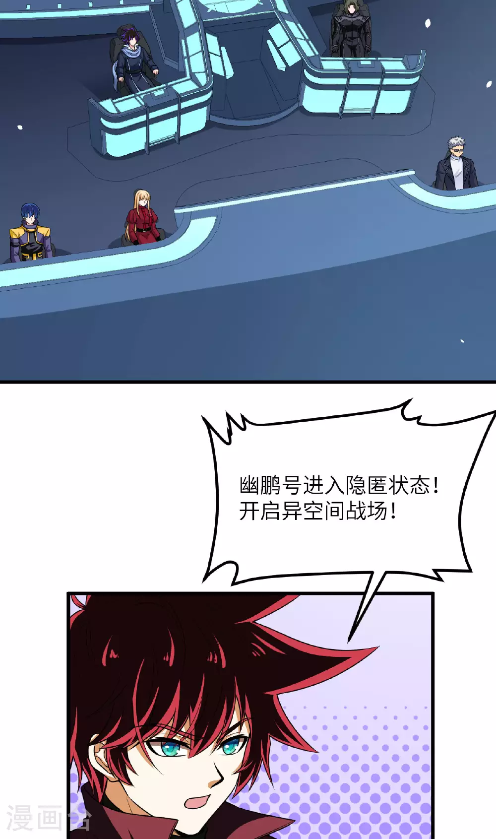 第80话 黑石之虎！20