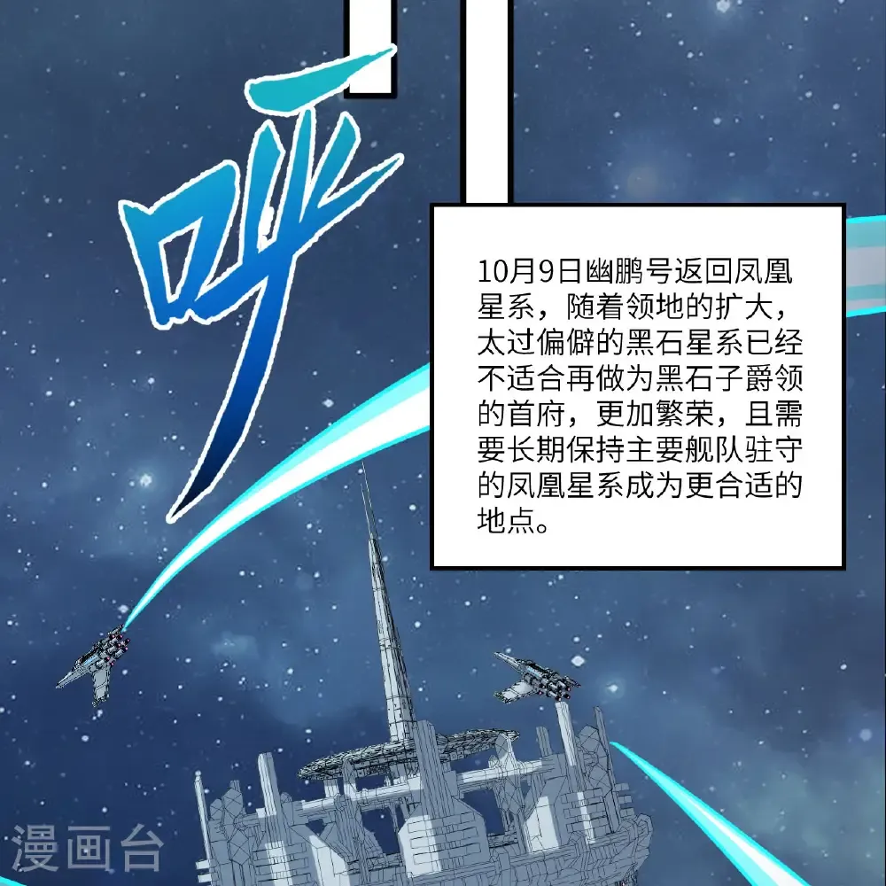 第113话 林小圭的及时雨38