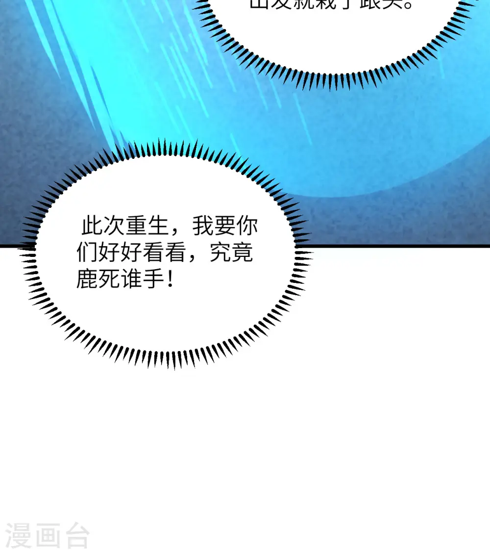 第3话 扭转命运的时刻83