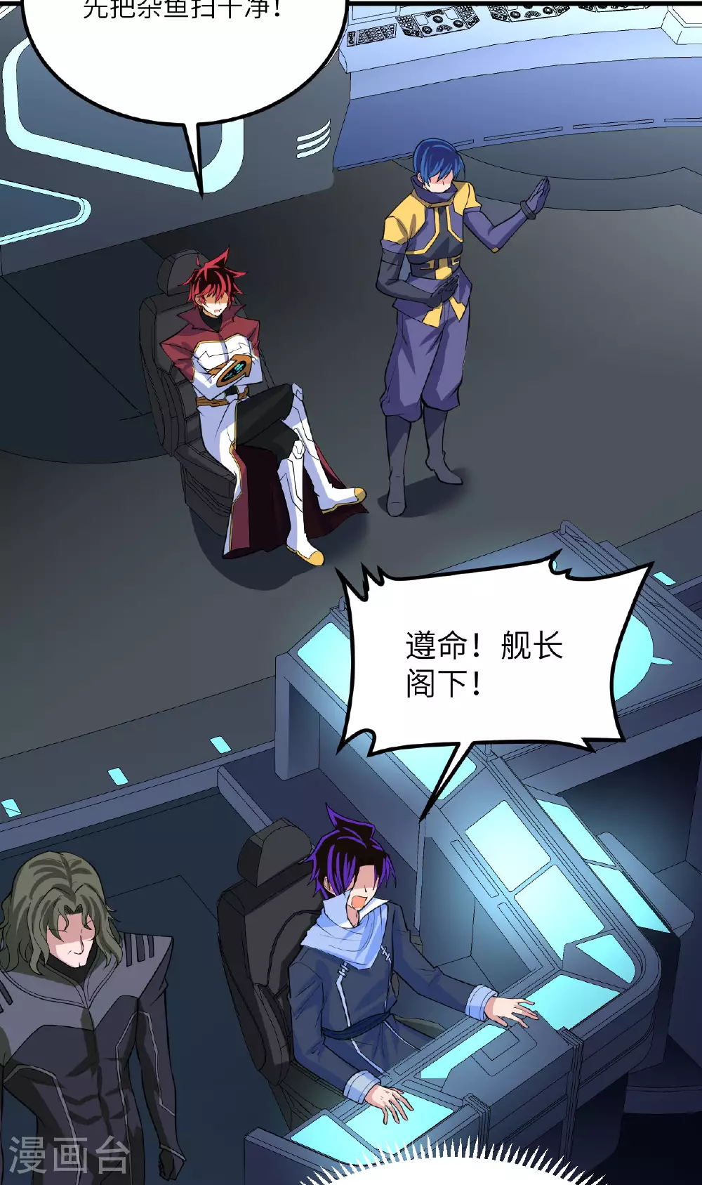 第71话 宝地48