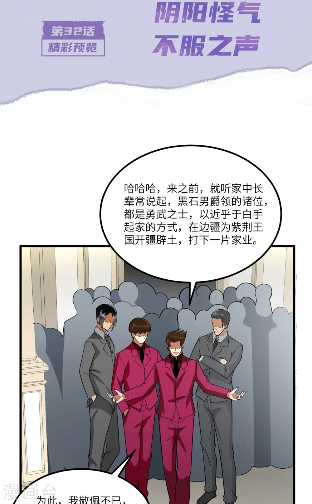 重要通知11