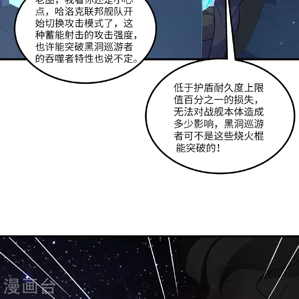 第115话 两件超级模块51