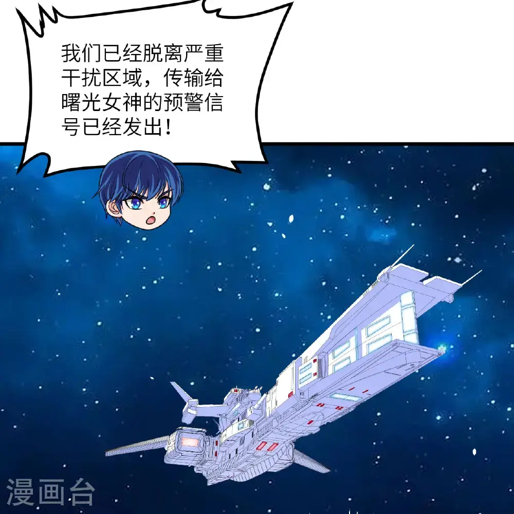 第104话 可怕陷阱40