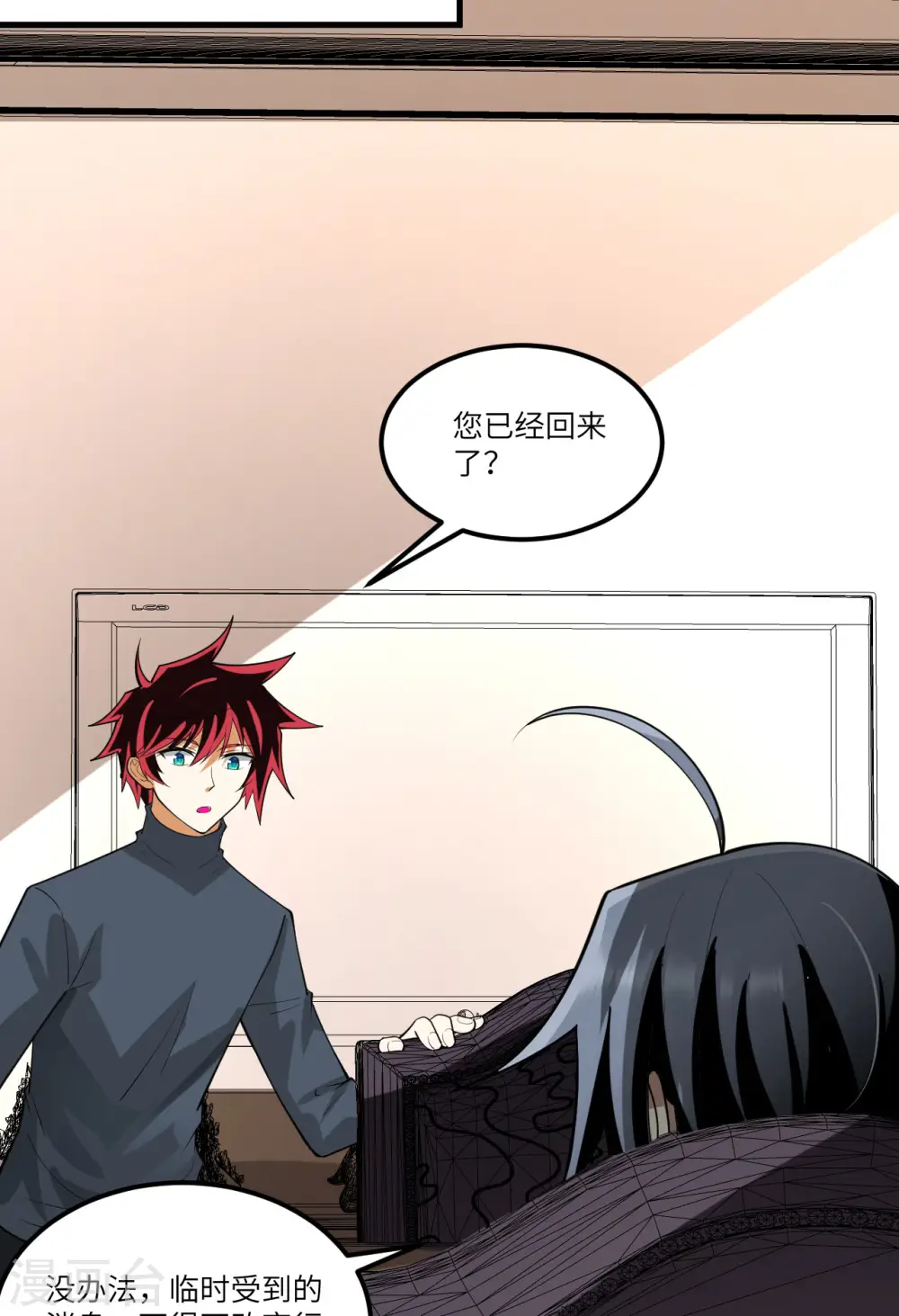第53话 最燃的冒险！42