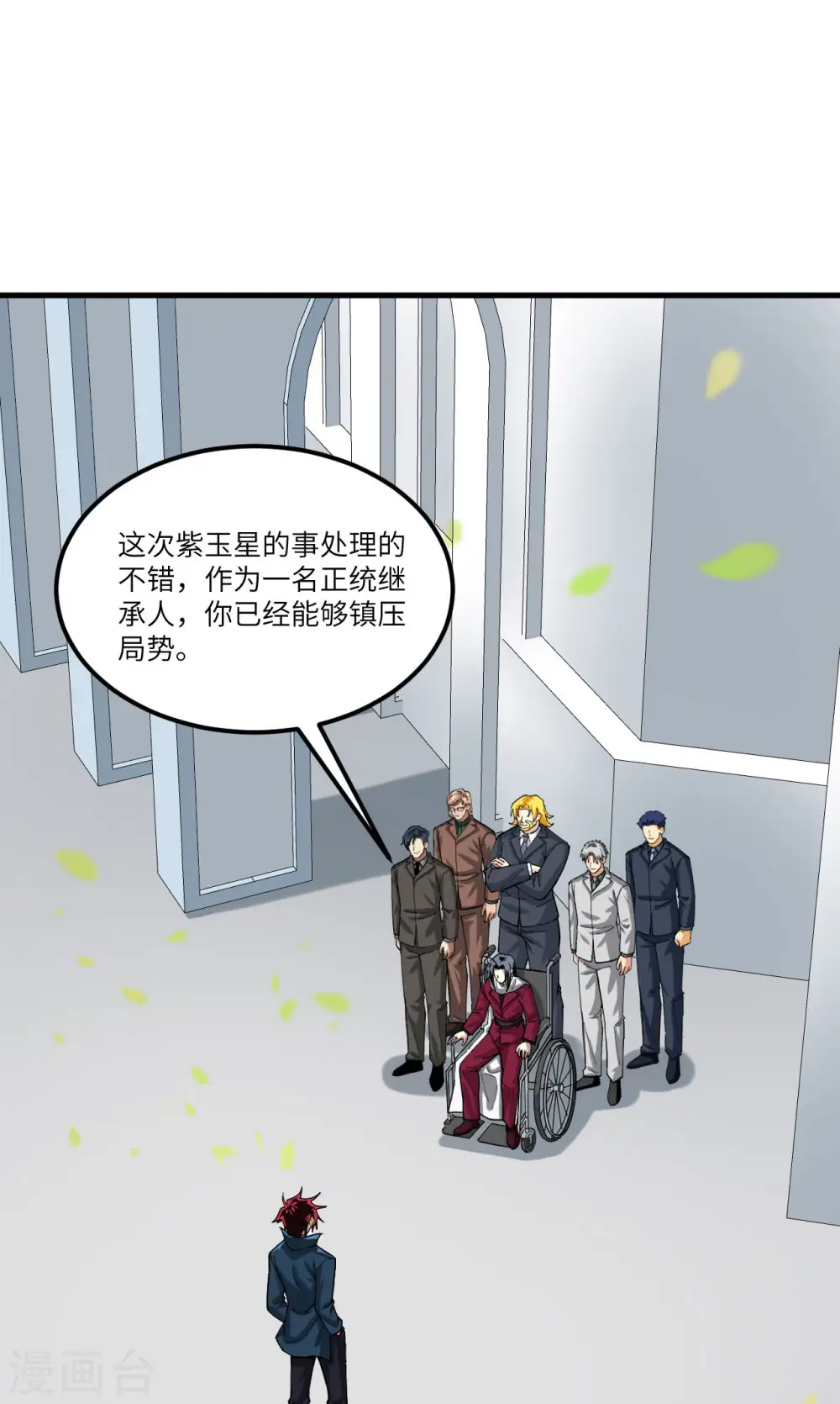 第51话 黑洞28