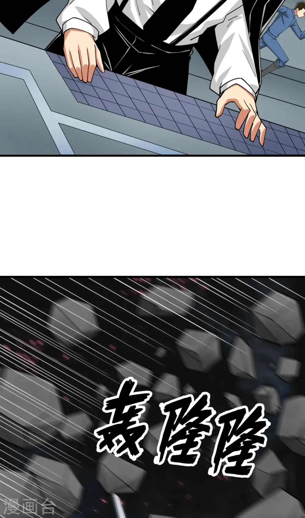 第17话 天虎商队的落幕5