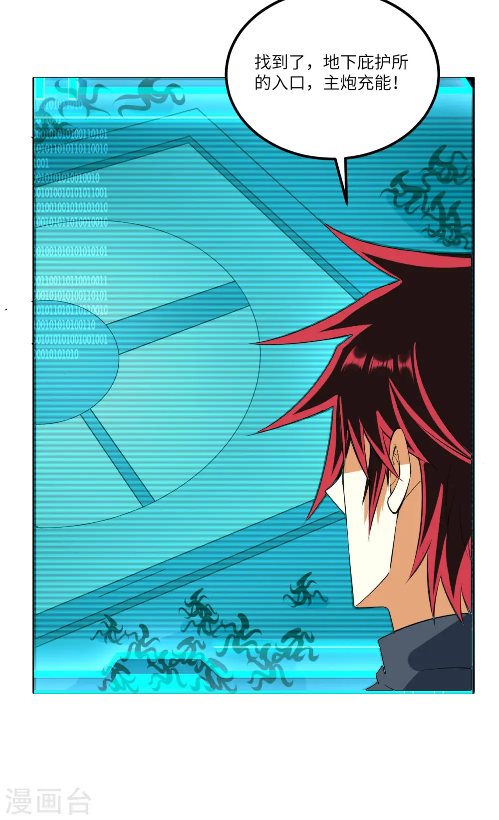 第35话 出行前的准备46